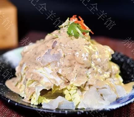 Jellyfish Head with Cabbage