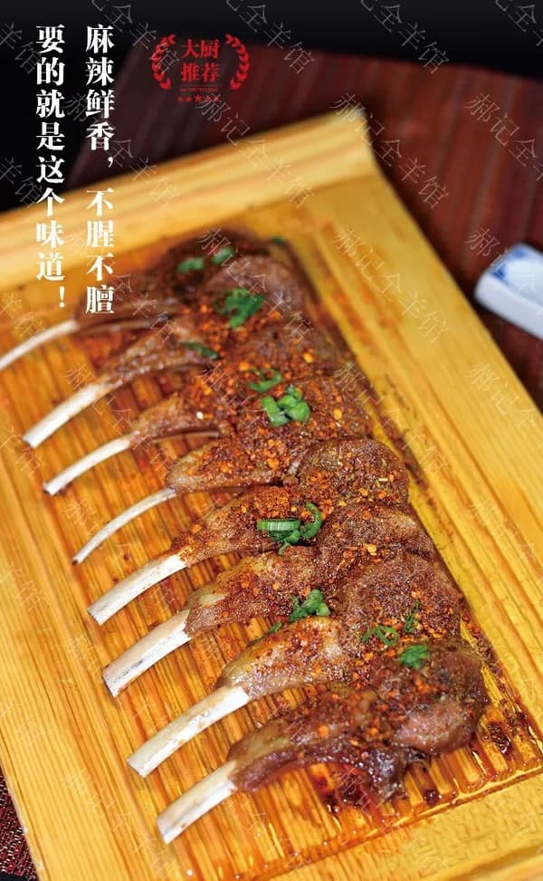 Grilled Lamb Chops