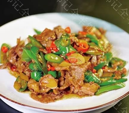 Lamb with Chilli Pepper