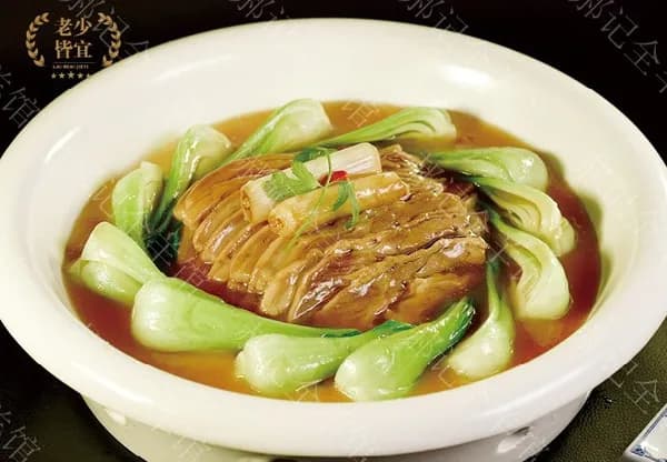 Steamed Diced Mutton with Scallion