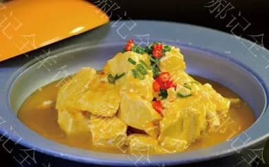 Firm Tofu in Golden Soup
