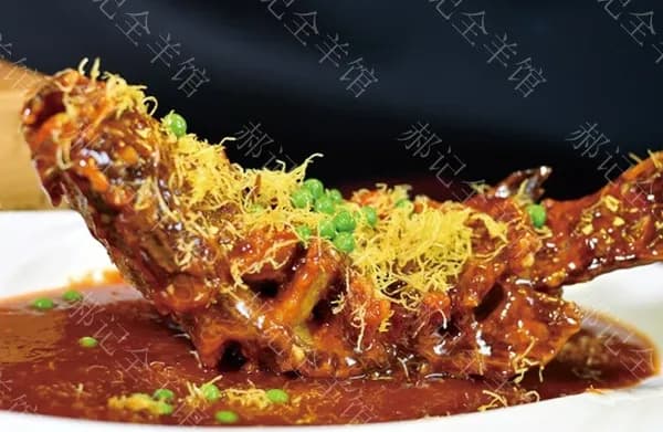 Hao's Special Vinegar Fish