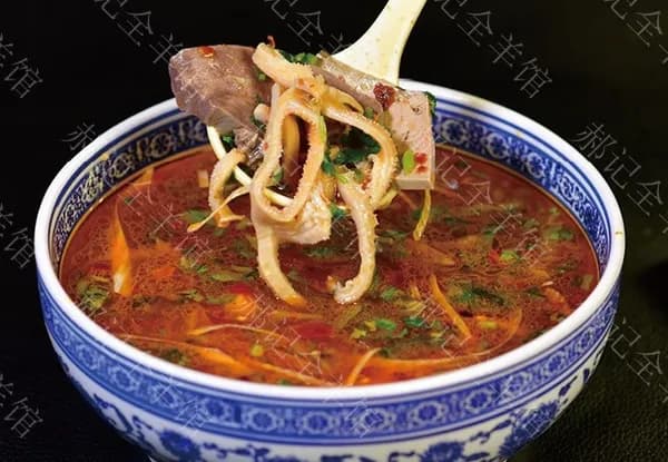 Sour and Spicy Mutton Soup