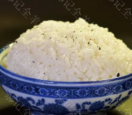 Rice