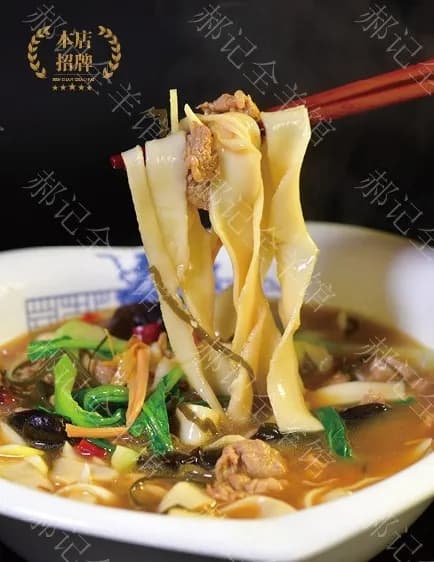 Braised Noodle Pot