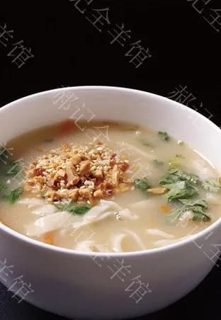 Mutton Noodles in Soup