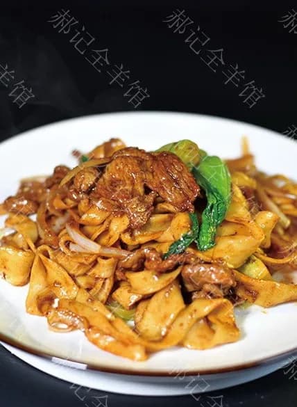Chow Mein with Cumin and Mutton