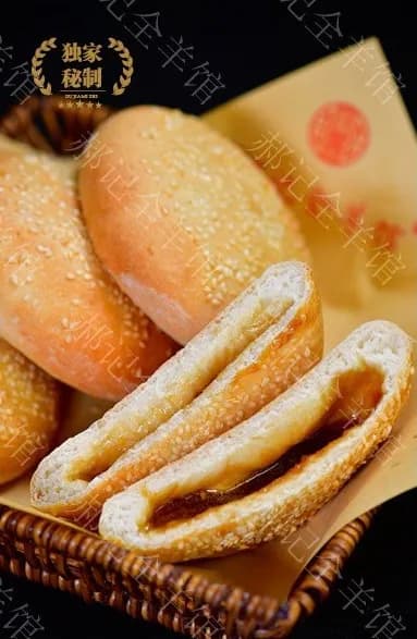 Hao's Baked Sesame Cake with Brown Sugar