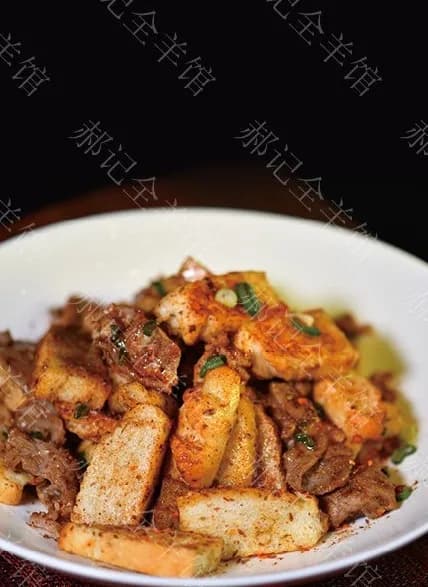 Hao's Mutton Fried Cake