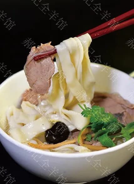 Nutrition Mutton Soup with Noodles
