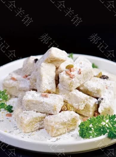 Special Fried Sweet Taro